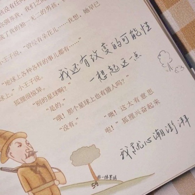 海北FurryQQ群介绍